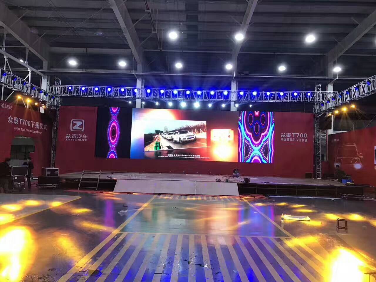 眾泰T700下線(xiàn)儀式現(xiàn)場(chǎng)，P3.91租賃大屏幕成功點(diǎn)亮